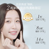 自然堂凝时鲜颜肌活修护小紫瓶精华液35mL（第五代） 商品缩略图1