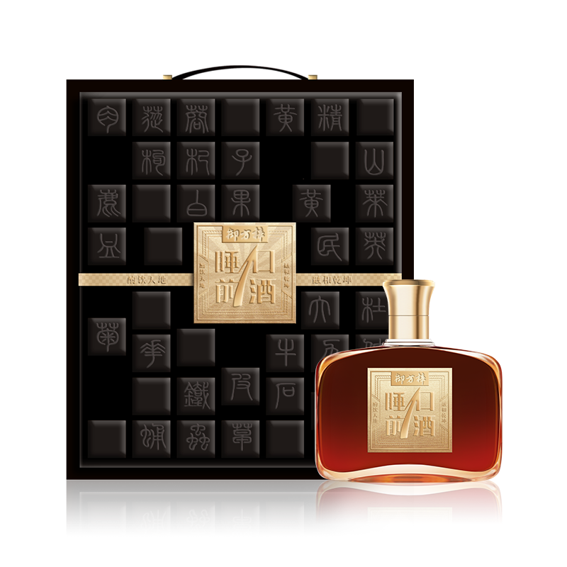 抽奖专用-御方梓睡前一口酒1盒
