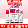 多菌灵水分散粒剂多灵菌菌核病油菜专用杀菌剂干悬浮防治真菌病菌 商品缩略图4