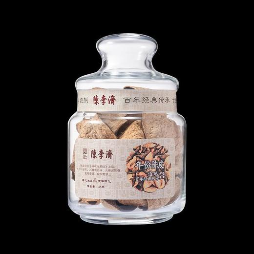 五年陈皮*经典盒装 45g/盒 商品图3