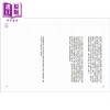 【中商原版】金庸选集 金庸学佛 港台原版 金庸 天地图书 商品缩略图2