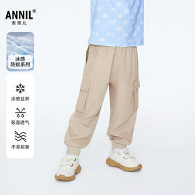 男女童防蚊单裤裤子童夏季新款安奈儿童装实体店同款XM426572