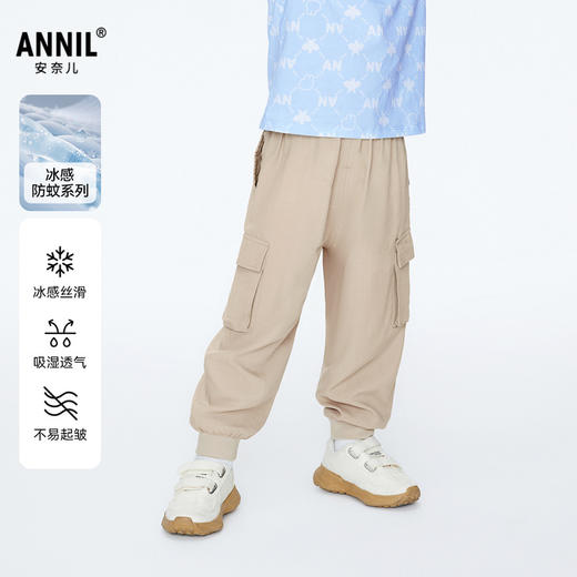 男女童防蚊单裤裤子童夏季新款安奈儿童装实体店同款XM426572 商品图0