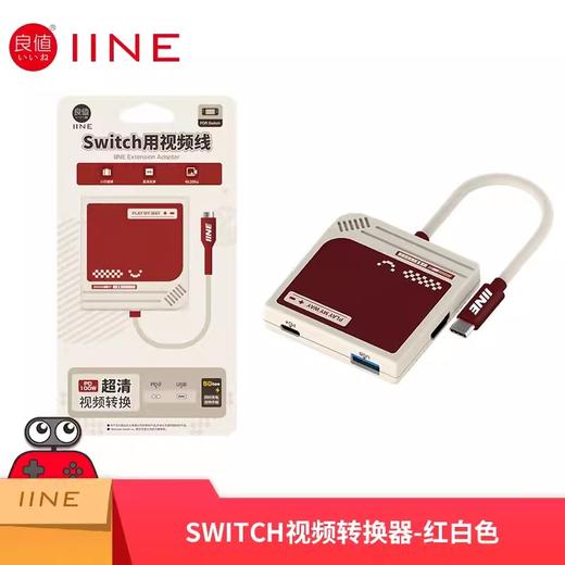 良值 Switch HDMI 便携式视频转换器 配件 商品图0