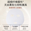 Gik抗皱精华面膜NMN抗皱紧致保湿舒缓肌肤护肤面膜韩国进口14片/1盒 黄色 商品缩略图4