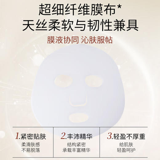 Gik抗皱精华面膜NMN抗皱紧致保湿舒缓肌肤护肤面膜韩国进口14片/1盒 黄色 商品图4