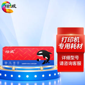 绘威 IM C2500废粉盒 适用IM C2500