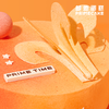 PRIME CAKE 白羊座 商品缩略图3