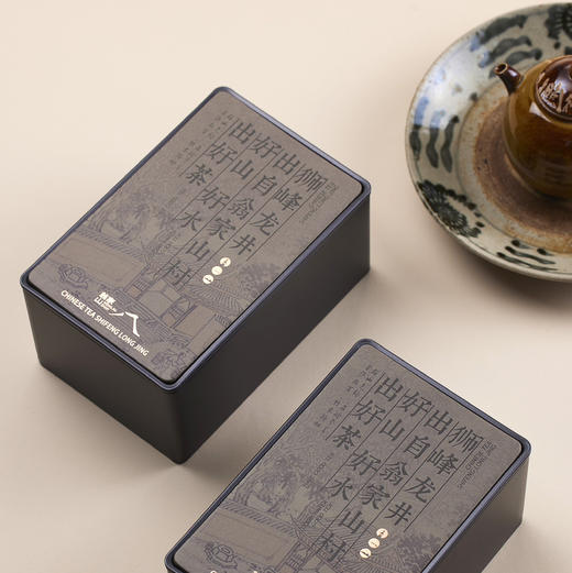 狮峰龙井明前茶（西湖龙井天花版产区）200克礼盒 2024 商品图2