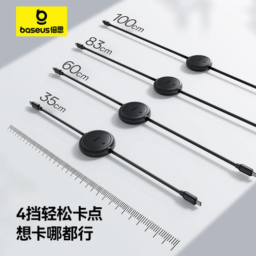 【69元3件】倍思 明镜Mini系列 随意拉伸快充数据线 Type-C to Type-C 60W 商品图3