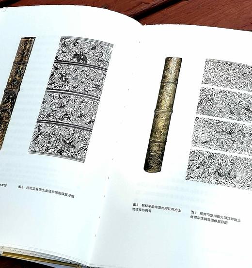 限量毛边钤印本：《文物中的鸟兽草木》，精装，刘敦愿著，四川人民出版社2022年11月版，定价72，售价70元。 商品图8