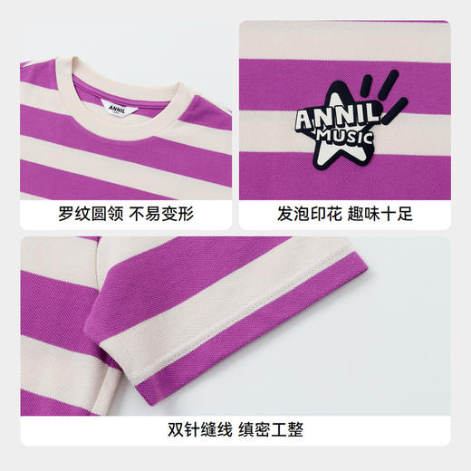 男童透气舒爽条纹T圆领短袖上衣新款安奈儿童装实体店同款AB421742 商品图4