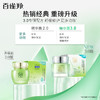 百雀羚水嫩倍现保湿精华霜50g/瓶 商品缩略图1
