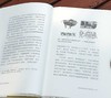 限量毛边钤印本：《文物中的鸟兽草木》，精装，刘敦愿著，四川人民出版社2022年11月版，定价72，售价70元。 商品缩略图7