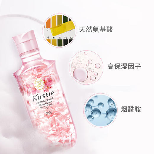 蔻斯汀  沐浴露  樱花花瓣沐浴露380g 商品图1