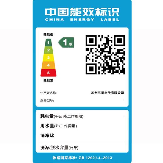 三星（SAMSUNG）原装进口BESPOKE WF25B9600KE/SC 大容量25公斤AI智能除菌变频滚筒全自动洗衣机 WF25B9600KE/SC(单洗） 商品图4