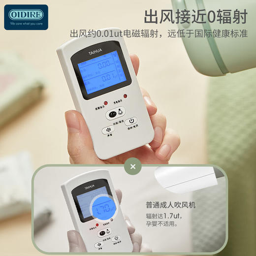 OIDIRE无线充电婴童电吹风ODI-FT2
 商品图7