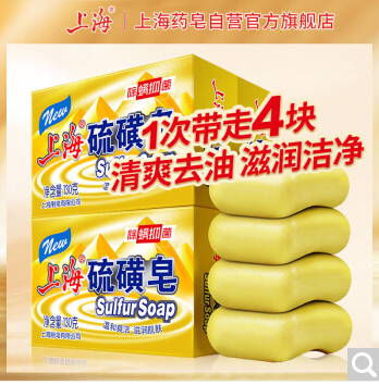 上海硫磺皂130g