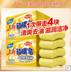上海硫磺皂130g