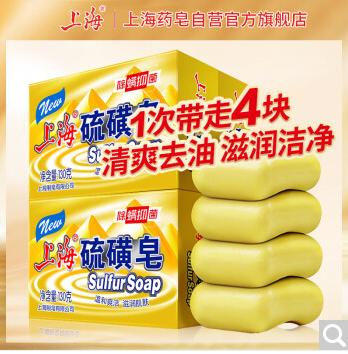 上海硫磺皂130g 商品图0