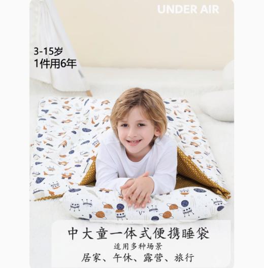 中小学学生午休一体被可折叠午休垫午睡神器underair   51深圳校服 商品图0