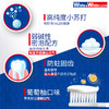 狮王  WHITE&WHITE小苏打元气美白牙膏(葡萄柚)120g*4 商品缩略图2