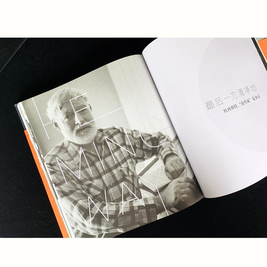 【特价】生活，在别处：海明威影像集 商品图5