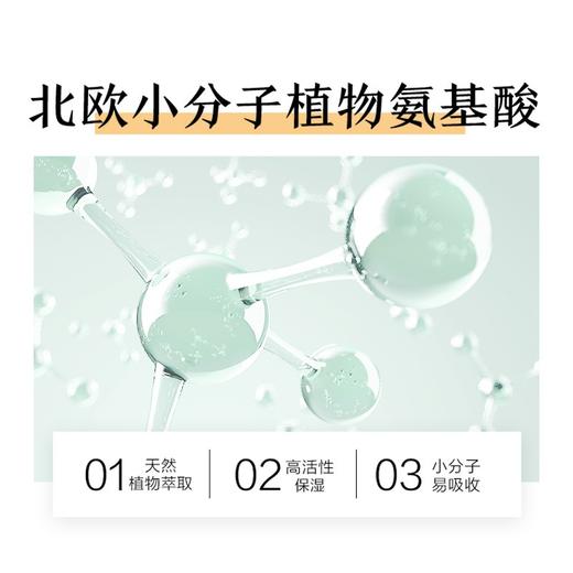 100年润发  洗发水  水感柔顺洗发露  750ML 商品图2