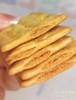 蟹黄肉松双层脆饼干 咸味下午茶休闲零食小吃夹心 商品缩略图5