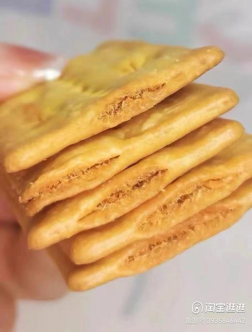 蟹黄肉松双层脆饼干 咸味下午茶休闲零食小吃夹心 商品图5