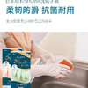 日本昭和防滑植绒洗碗手套S码 商品缩略图2