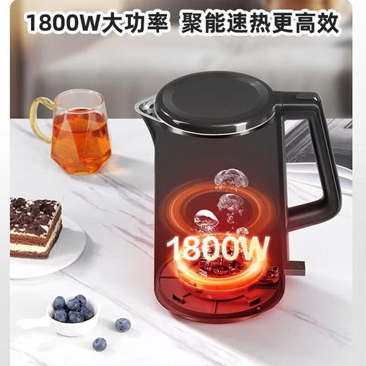 食尚系列-海尔电水壶HKT-TK1S1712 大容量大功率食品级304不锈钢无缝内胆 默认颜黑色 1.7L 商品图2