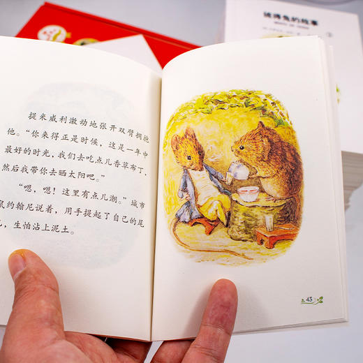 彼得兔的故事 礼盒装（全24册） 商品图4