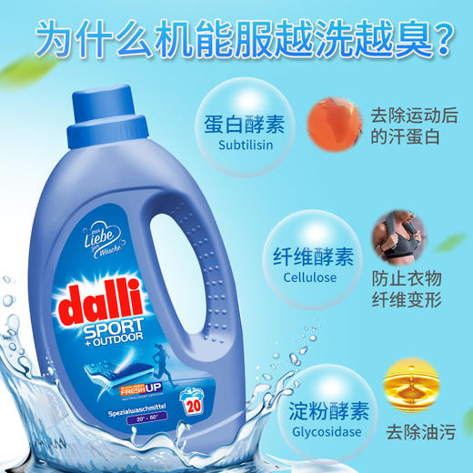 dalli  洗衣液  深色衣物洗衣液 1.1L 商品图3