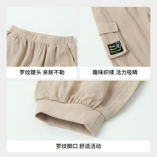 男女童防蚊单裤裤子童夏季新款安奈儿童装实体店同款XM426572 商品图4