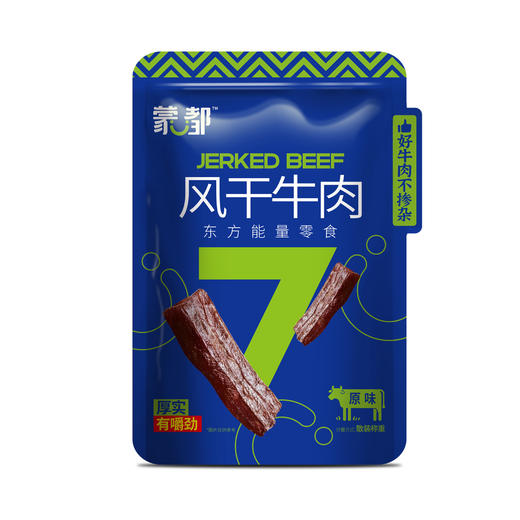 内蒙古 蒙都 250g风干牛肉干 包邮 商品图0