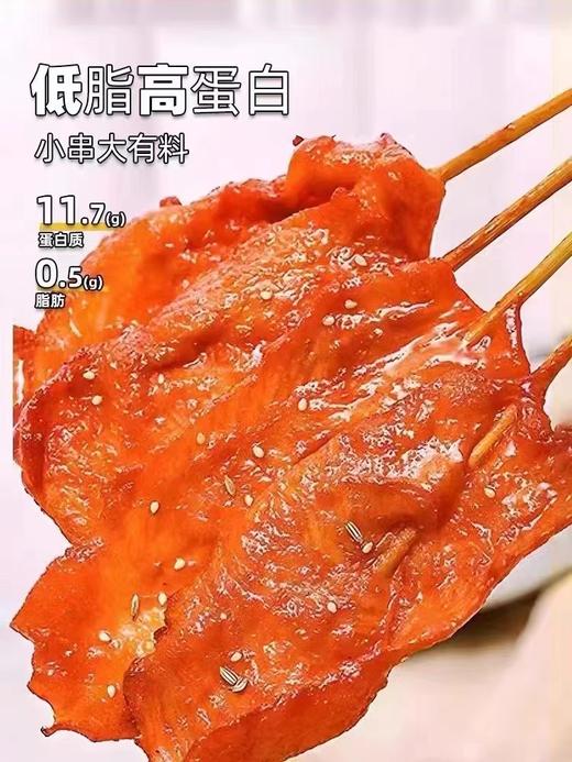 周三取货：【莲冠里脊肉排】一袋900克，整肉飘香！ 商品图4
