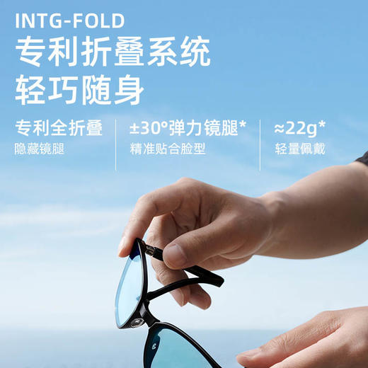 蕉下昼望系列霓空可折叠墨镜 商品图1