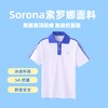【高级抗菌版】索罗娜面料 深圳小学生校服夏装 商品缩略图6