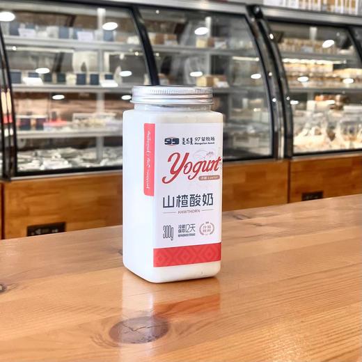 山楂果酸奶｜草原益生菌｜低脂300g 商品图0