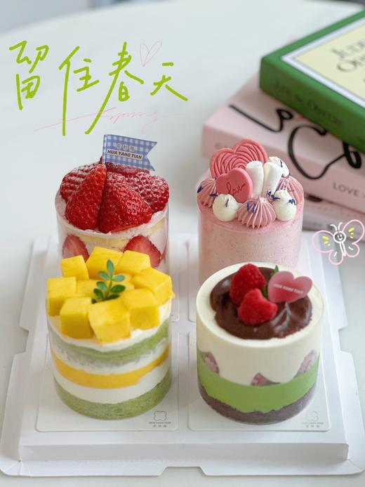 留住春天 · 四拼蛋糕礼盒 商品图1