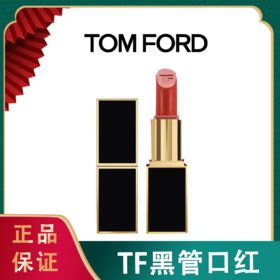 ❤【下单送礼品袋！汤姆福特经典黑管口红3g】Tomford汤姆福特激情幻魅唇膏TF黑管口红
