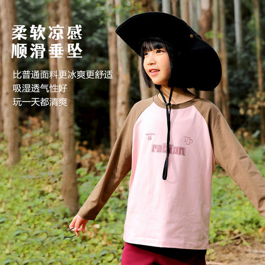 【2024年反季清仓】龙之涵 亲子款“春天加点色”透气棉长T 中大童亲水冰瓷棉长袖T恤 舒适百搭透气吸汗 婴幼儿A类标准 100-185码3色可选 商品图2