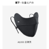 蕉下（beneunder）防晒口罩女防晒面罩防紫外线【升级凉感】AL83324 商品缩略图0