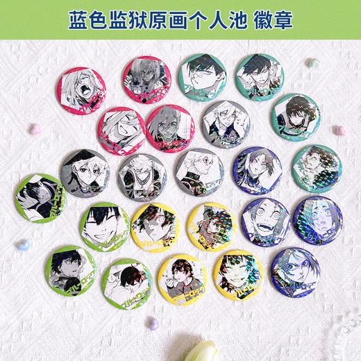 KThings正版 蓝色监狱原画个人池闪徽章吧唧 洁世一周边谷子 商品图0