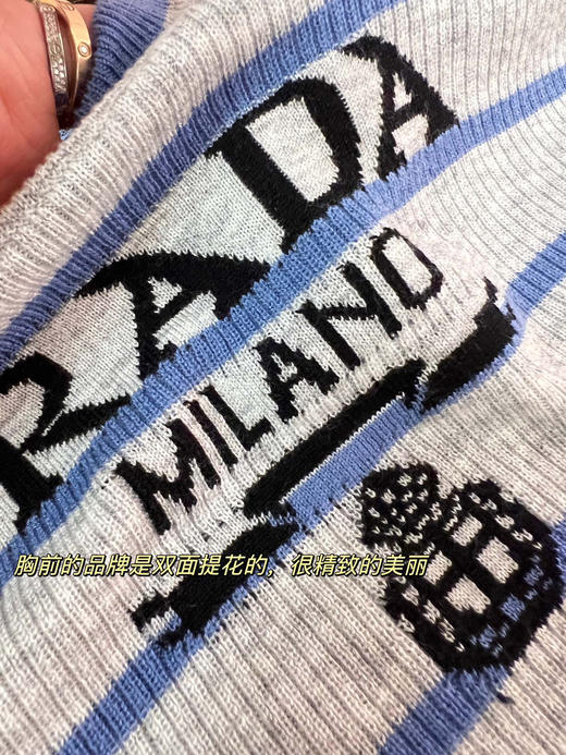 Prada灰蓝撞色羊毛针织衫 商品图6