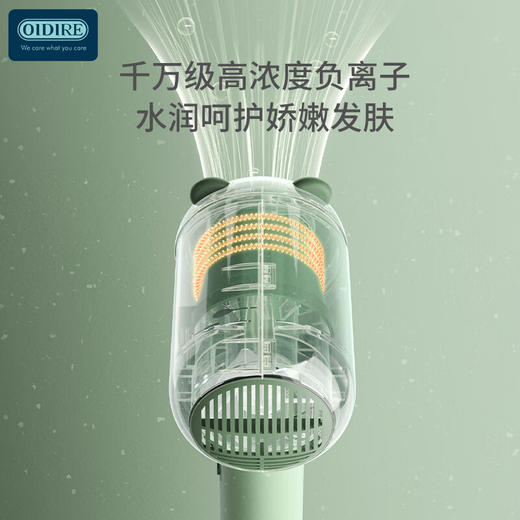 OIDIRE无线充电婴童电吹风ODI-FT2
 商品图5