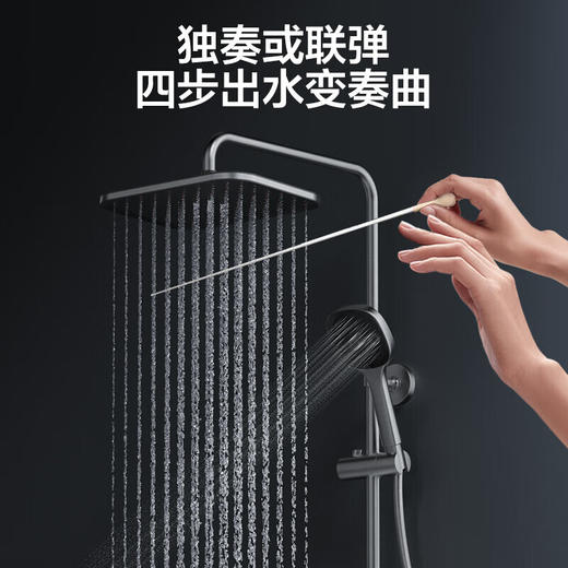 九牧JOMOO 枪灰方形置物喷枪自动除垢增压钢琴按键36602-536/HBS-1 商品图1