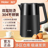 食尚系列-海尔电水壶HKT-TK1S1712 大容量大功率食品级304不锈钢无缝内胆 默认颜黑色 1.7L 商品缩略图0
