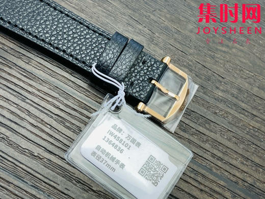 IWC万国 柏涛菲诺系列37mm 波涛菲诺女士机械腕表 商品图8